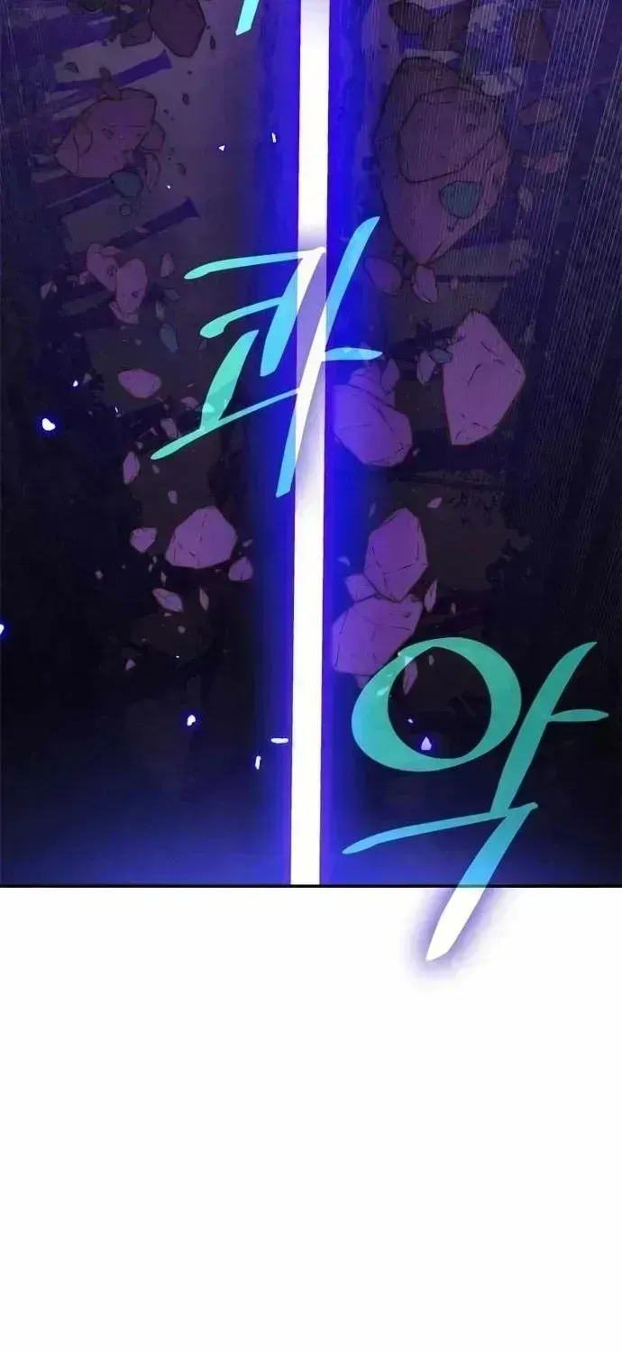 Trở Lại Thành Người Chơi Chap 136.5 - Next Chap 137.5