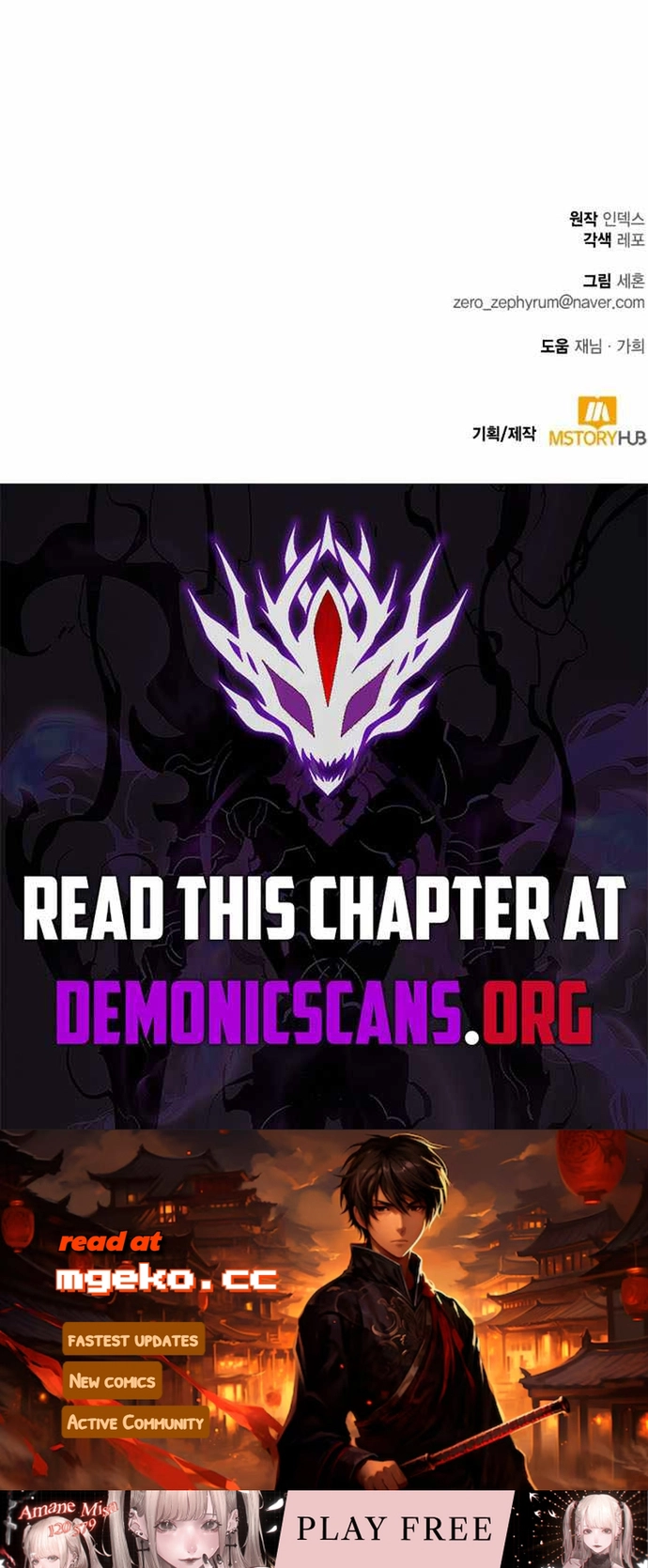 Trở Lại Thành Người Chơi Chap 216 - Next Chap 217