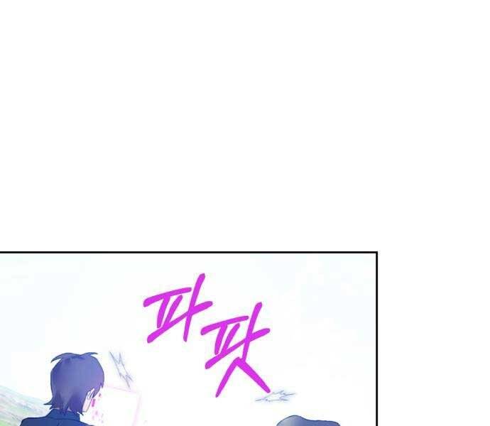 Trở Lại Thành Người Chơi Chap 85 - Next Chap 86