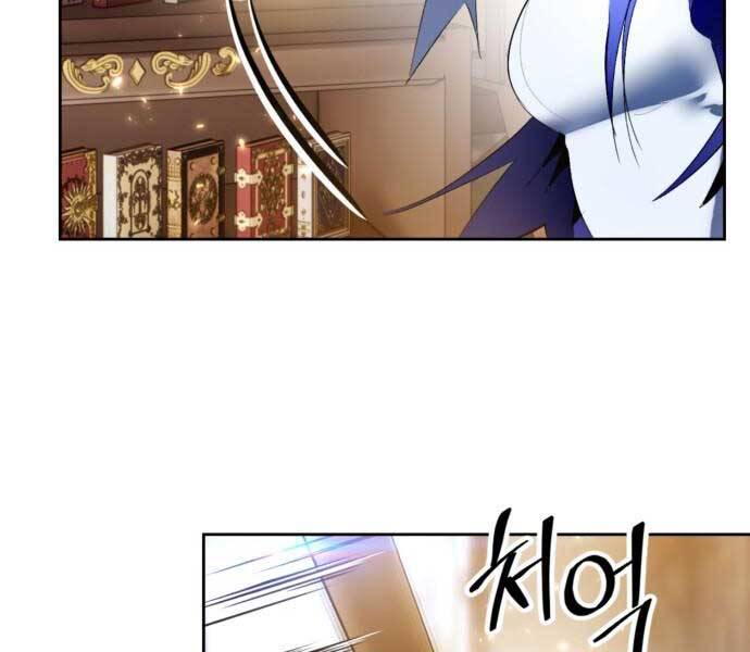 Trở Lại Thành Người Chơi Chap 85 - Next Chap 86