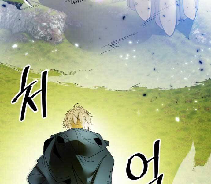 Trở Lại Thành Người Chơi Chap 86 - Next Chap 87