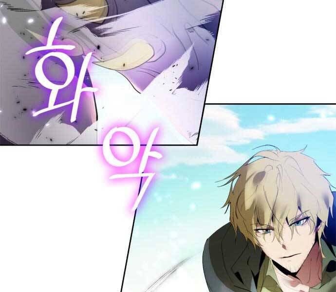 Trở Lại Thành Người Chơi Chap 86 - Next Chap 87