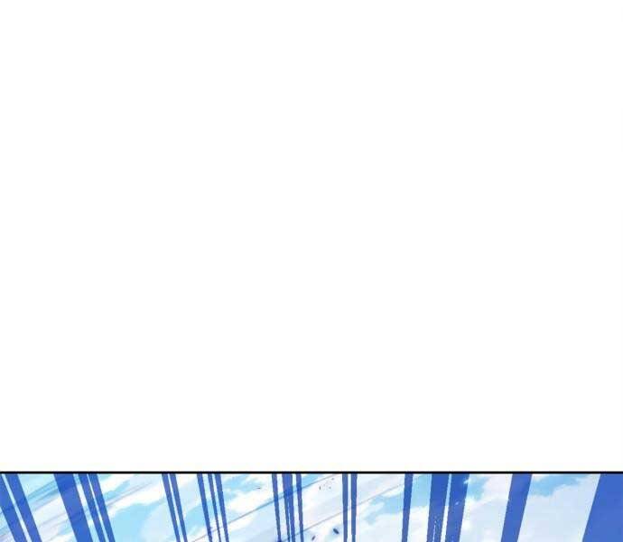 Trở Lại Thành Người Chơi Chap 86 - Next Chap 87