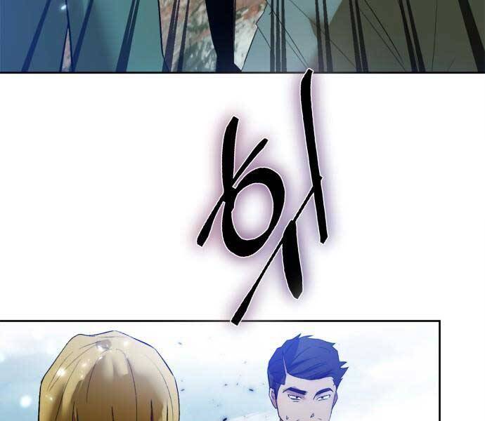 Trở Lại Thành Người Chơi Chap 86 - Next Chap 87