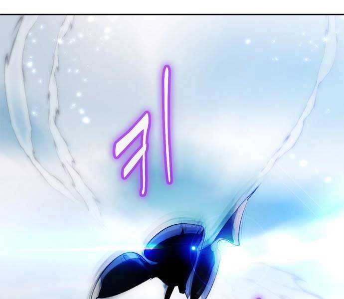 Trở Lại Thành Người Chơi Chap 86 - Next Chap 87