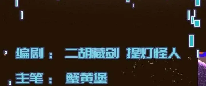 Trở Lại Với Sức Mạnh Của Hệ Thống Chap 15 - Next Chap 16