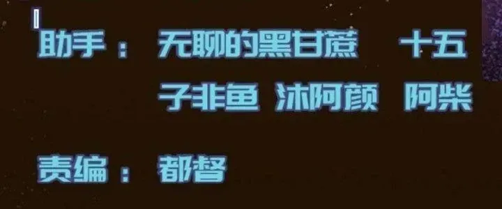 Trở Lại Với Sức Mạnh Của Hệ Thống Chap 15 - Next Chap 16
