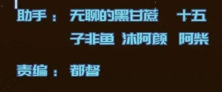 Trở Lại Với Sức Mạnh Của Hệ Thống Chap 18 - Next Chap 19
