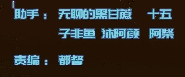 Trở Lại Với Sức Mạnh Của Hệ Thống Chap 22 - Next Chap 23