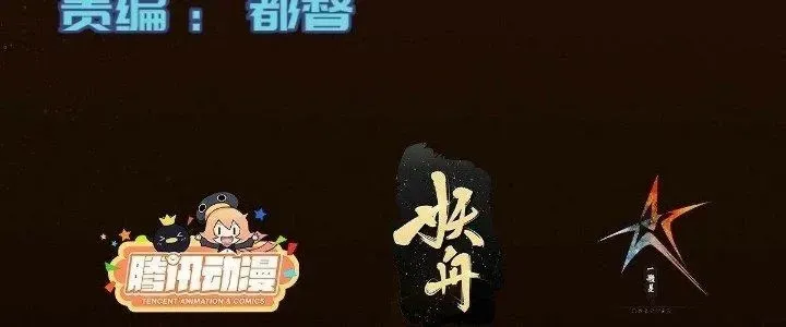 Trở Lại Với Sức Mạnh Của Hệ Thống Chap 23 - Next Chap 24