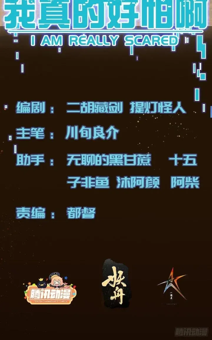 Trở Lại Với Sức Mạnh Của Hệ Thống Chap 27 - Next Chap 28