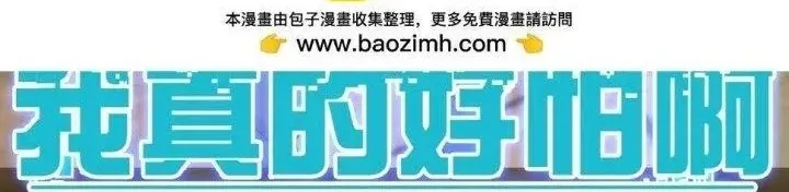 Trở Lại Với Sức Mạnh Của Hệ Thống Chap 29 - Next Chap 30