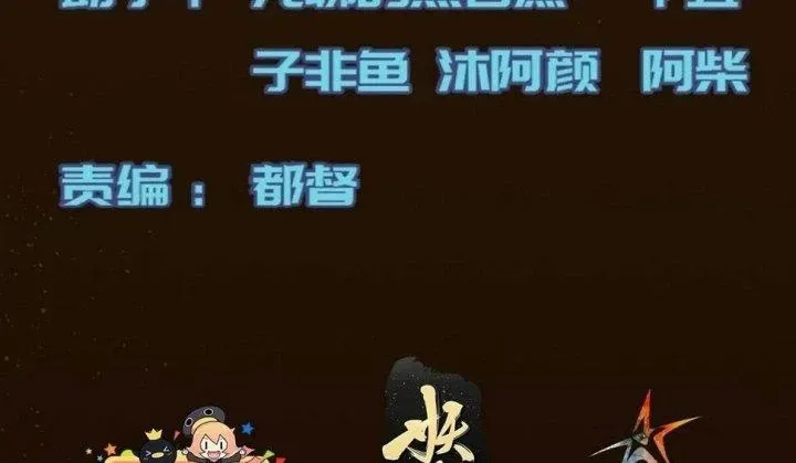 Trở Lại Với Sức Mạnh Của Hệ Thống Chap 39 - Next Chap 40