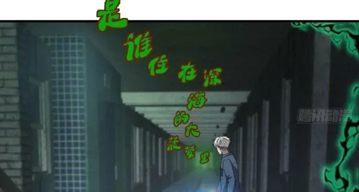 Trở Lại Với Sức Mạnh Của Hệ Thống Chap 44 - Next Chap 45