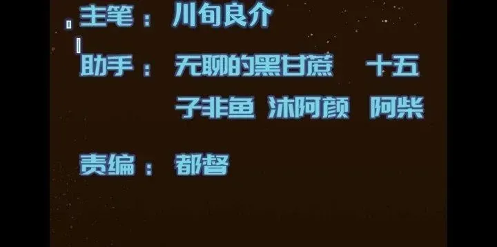 Trở Lại Với Sức Mạnh Của Hệ Thống Chap 45 - Next Chap 46