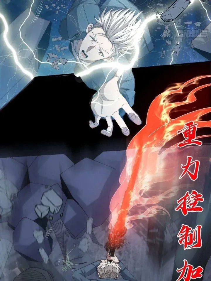 Trở Lại Với Sức Mạnh Của Hệ Thống Chap 46 - Next Chap 47