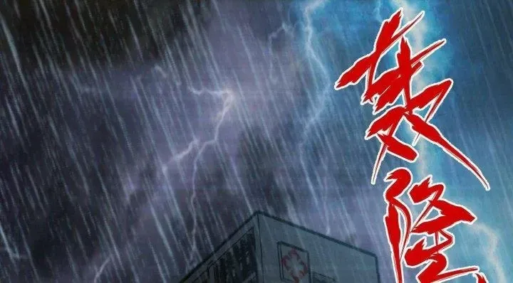 Trở Lại Với Sức Mạnh Của Hệ Thống Chap 48 - Next Chap 49