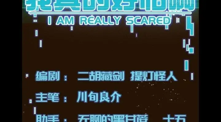 Trở Lại Với Sức Mạnh Của Hệ Thống Chap 48 - Next Chap 49