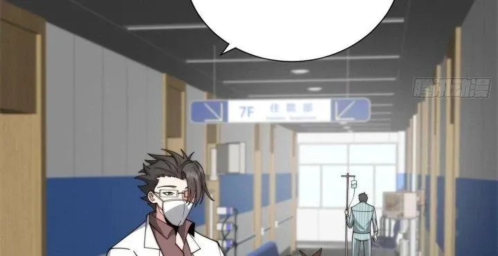 Trở Lại Với Sức Mạnh Của Hệ Thống Chap 49 - Next Chap 50