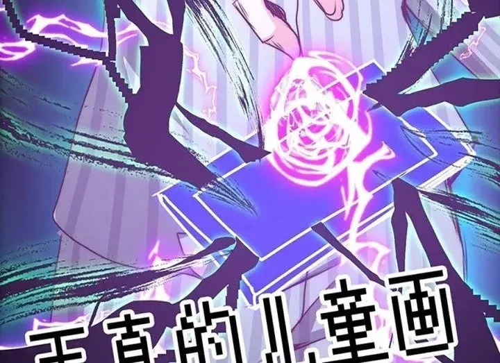 Trở Lại Với Sức Mạnh Của Hệ Thống Chap 51 - Next Chap 52