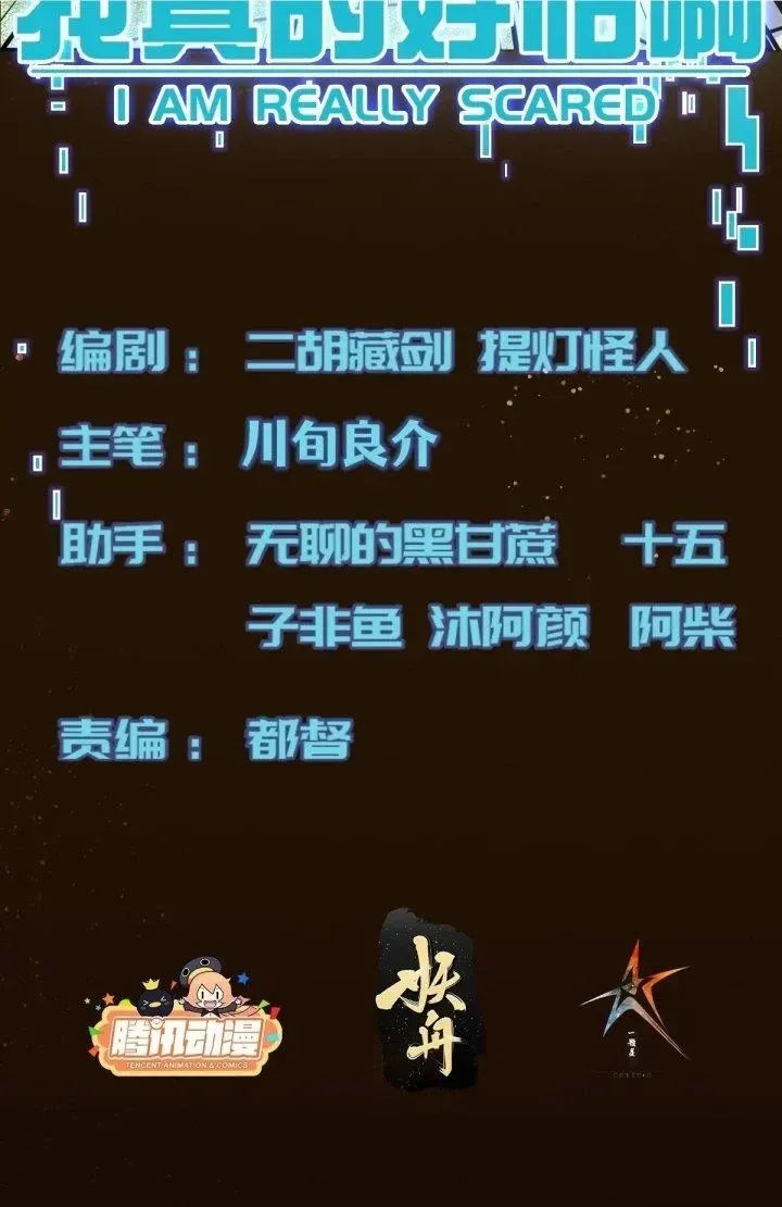 Trở Lại Với Sức Mạnh Của Hệ Thống Chap 52 - Next Chap 53