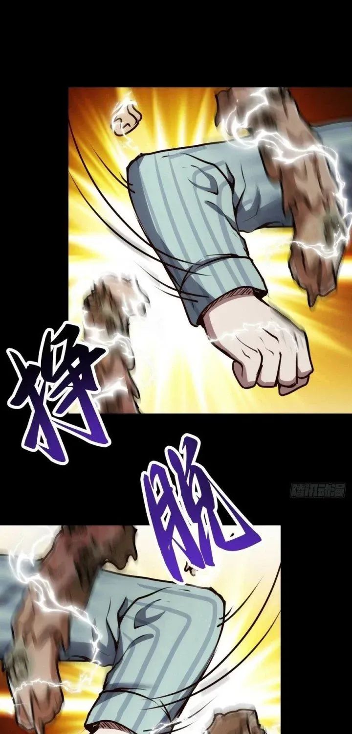 Trở Lại Với Sức Mạnh Của Hệ Thống Chap 54 - Next Chap 55