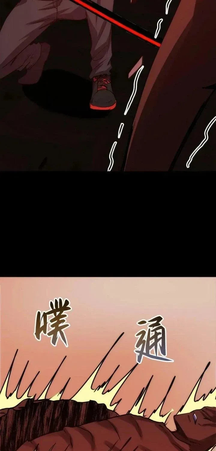 Trở Lại Với Sức Mạnh Của Hệ Thống Chap 60 - Next Chap 61