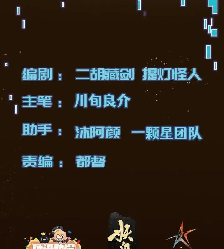 Trở Lại Với Sức Mạnh Của Hệ Thống Chap 64 - Next Chap 65