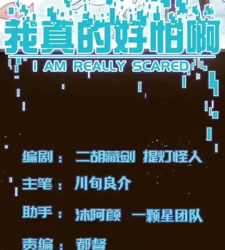 Trở Lại Với Sức Mạnh Của Hệ Thống Chap 65 - Next Chap 66