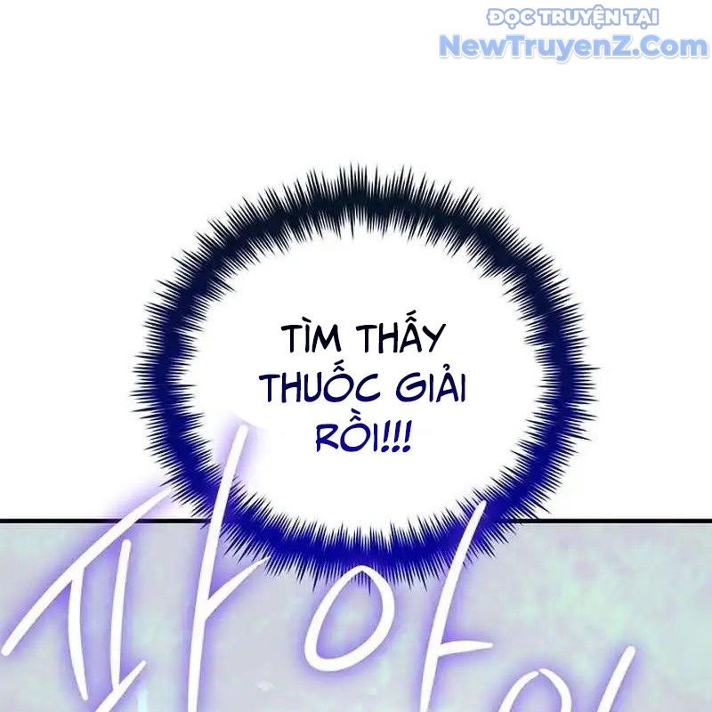 Trở Thành Bạn Thời Thơ Ấu Của Boss Cấp Trung Chap 16 - Next Chap 17