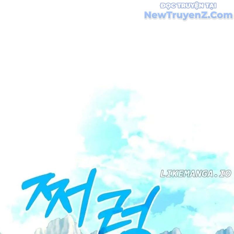 Trở Thành Bạn Thời Thơ Ấu Của Boss Cấp Trung Chap 17 - Next Chap 18