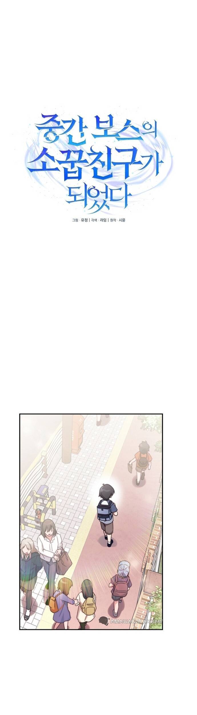 Trở Thành Bạn Thời Thơ Ấu Của Boss Cấp Trung Chap 2 - Next Chap 3