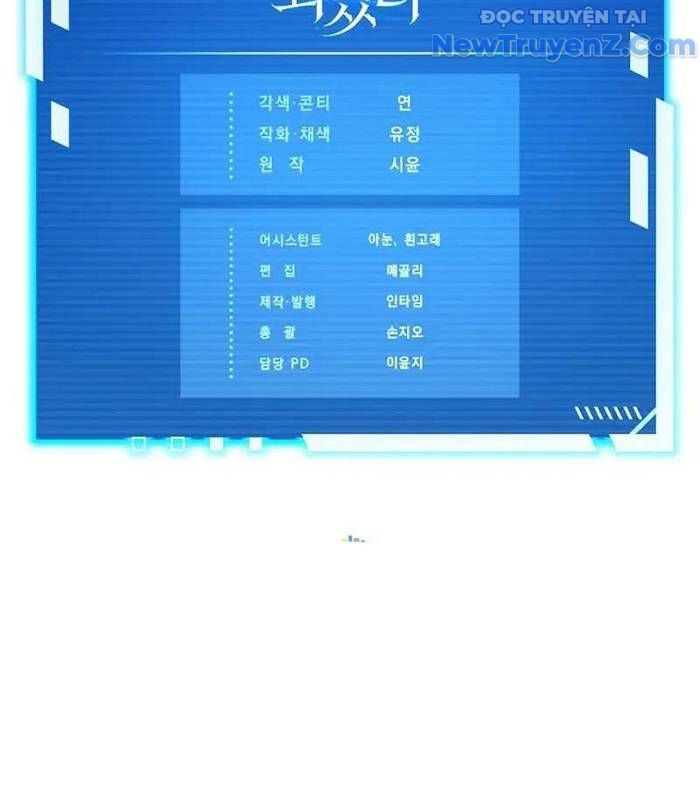 Trở Thành Bạn Thời Thơ Ấu Của Boss Cấp Trung Chap 21 - Next Chap 22