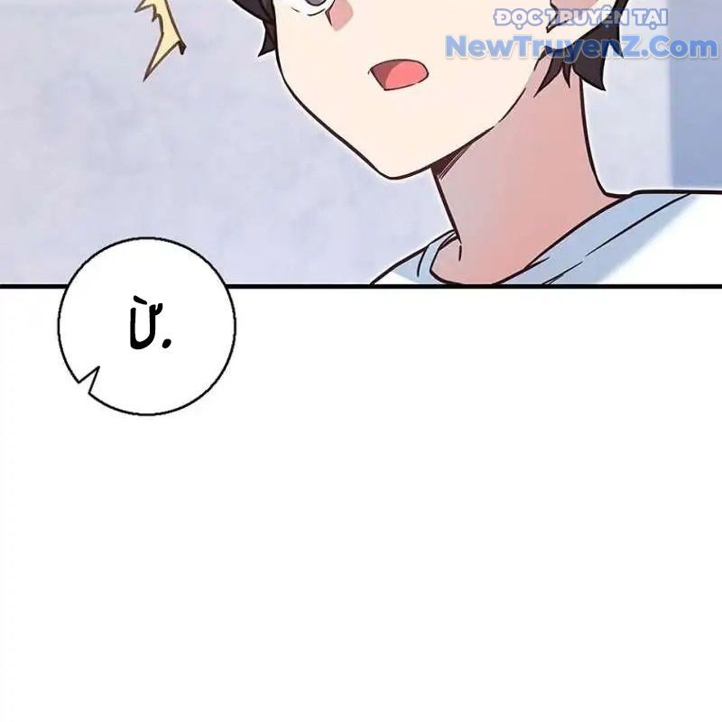 Trở Thành Bạn Thời Thơ Ấu Của Boss Cấp Trung Chap 24 - Next Chap 25