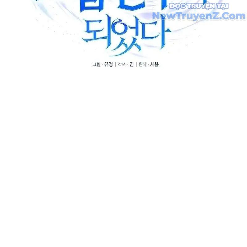 Trở Thành Bạn Thời Thơ Ấu Của Boss Cấp Trung Chap 27 - Next Chap 28