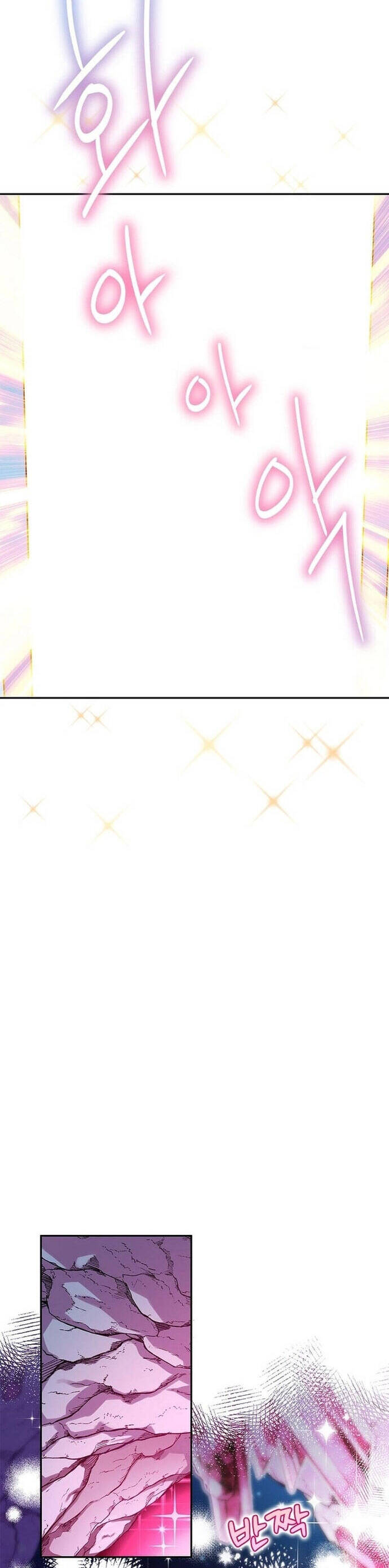 Trở Thành Bạn Thời Thơ Ấu Của Boss Cấp Trung Chap 5 - Next Chap 6