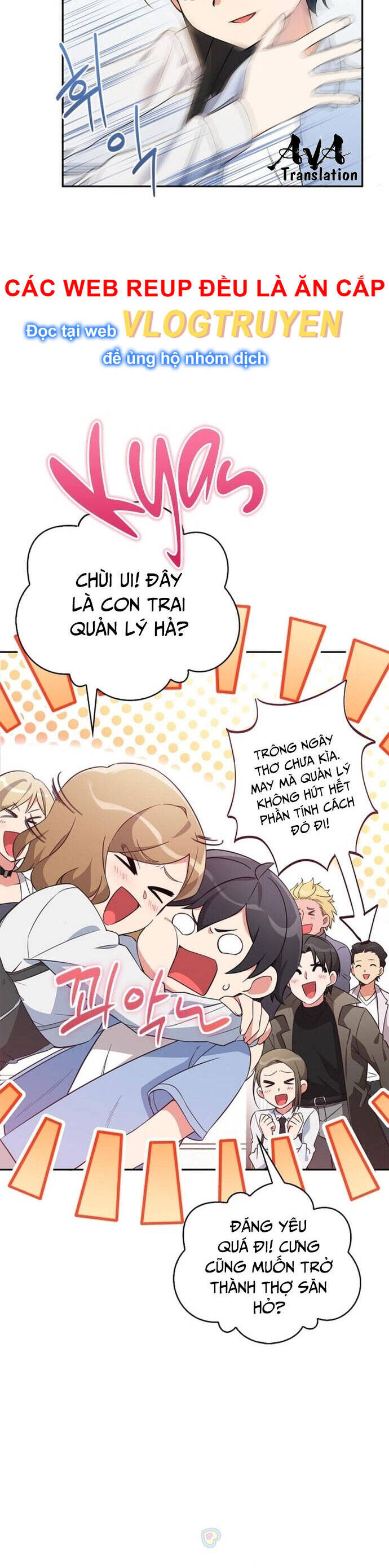 Trở Thành Bạn Thời Thơ Ấu Của Boss Cấp Trung Chap 7 - Next Chap 8