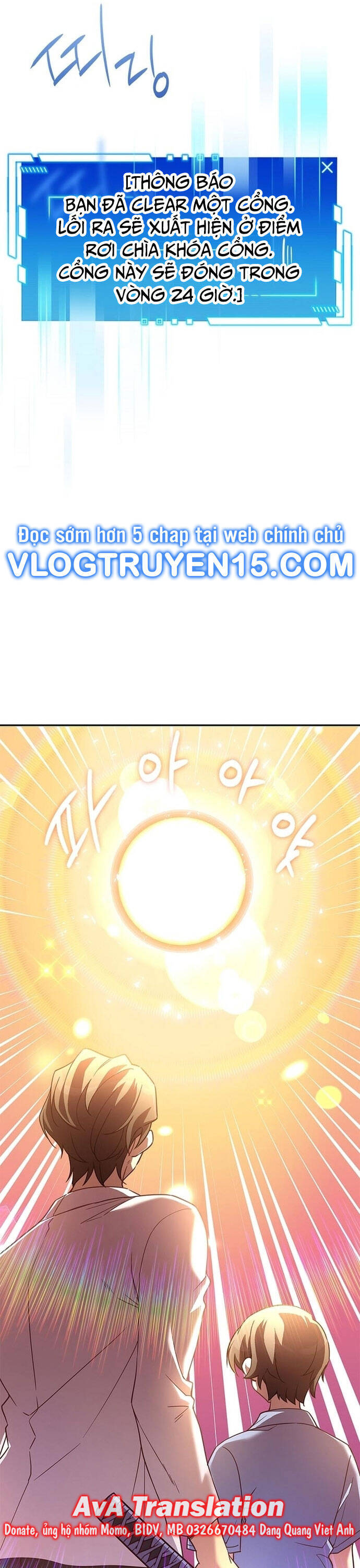 Trở Thành Bạn Thời Thơ Ấu Của Boss Cấp Trung Chap 9 - Next Chap 10