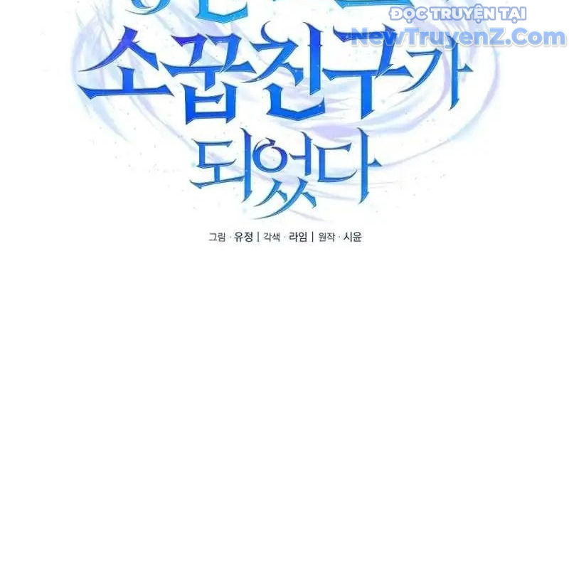 Trở Thành Bạn Thời Thơ Ấu Của Boss Chap 2 - Next Chap 3