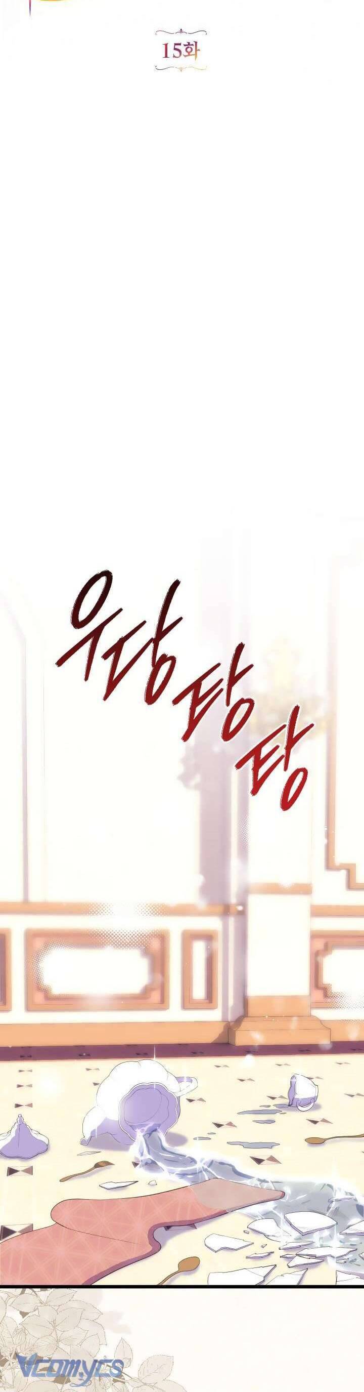 Trở Thành Bạn Thời Thơ Ấu Của Nam Phụ Ám Ảnh Chap 15 - Next Chap 16
