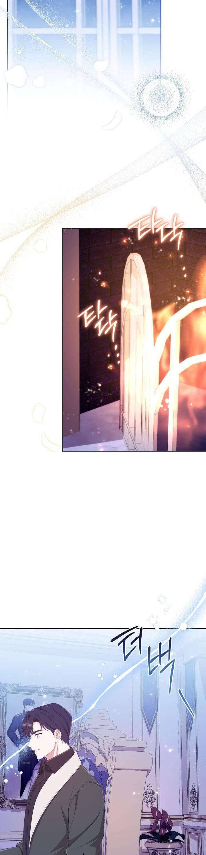 Trở Thành Bạn Thời Thơ Ấu Của Nam Phụ Ám Ảnh Chap 20 - Next Chap 21