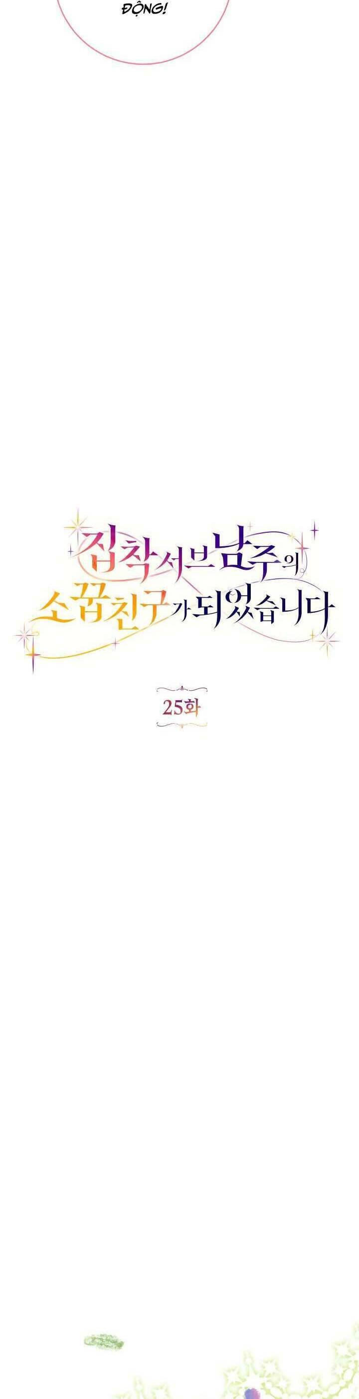 Trở Thành Bạn Thời Thơ Ấu Của Nam Phụ Ám Ảnh Chap 25 - Next Chap 26