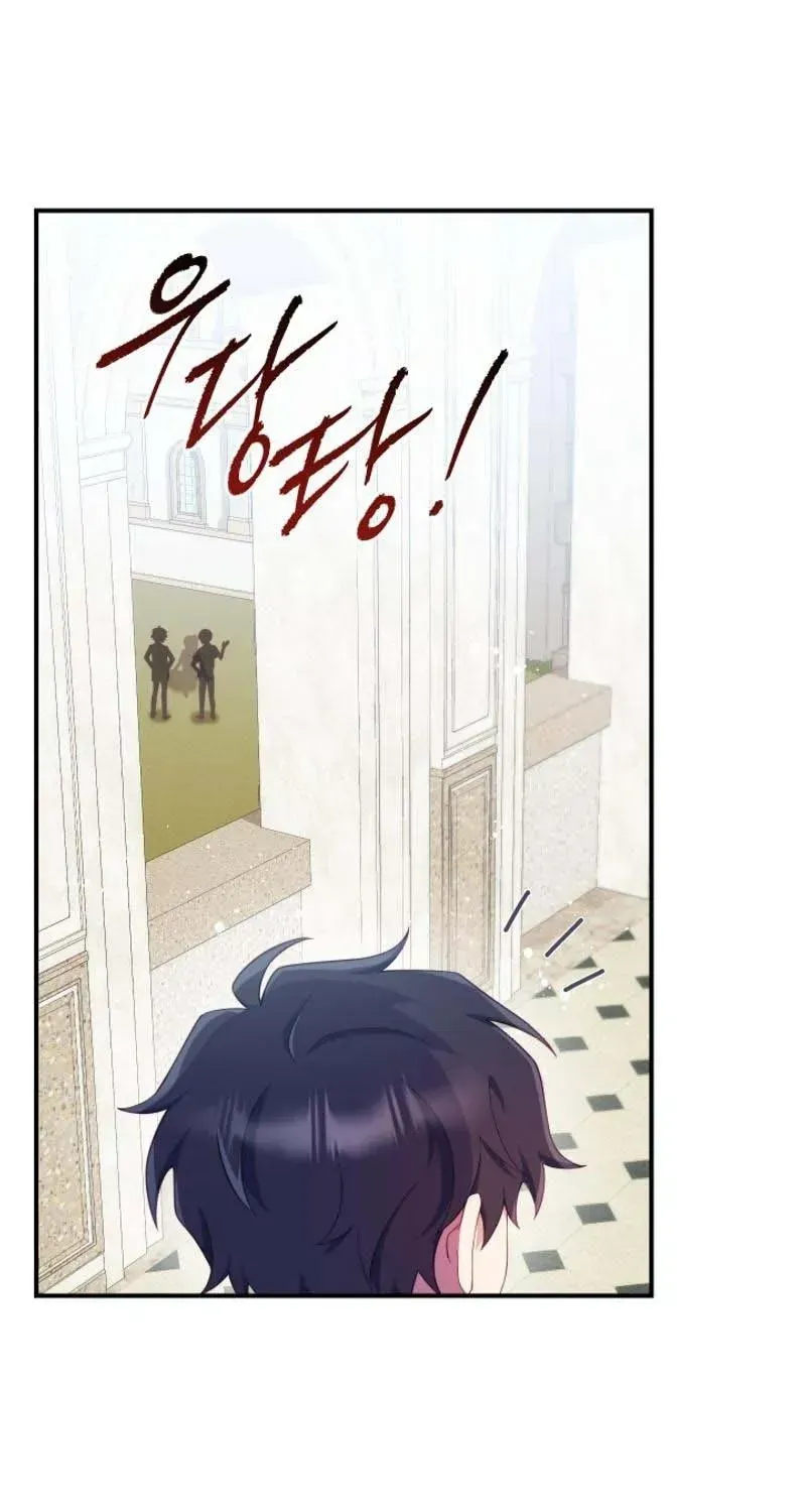 Trở Thành Bạn Thời Thơ Ấu Của Nam Phụ Ám Ảnh Chap 33 - Next Chap 34