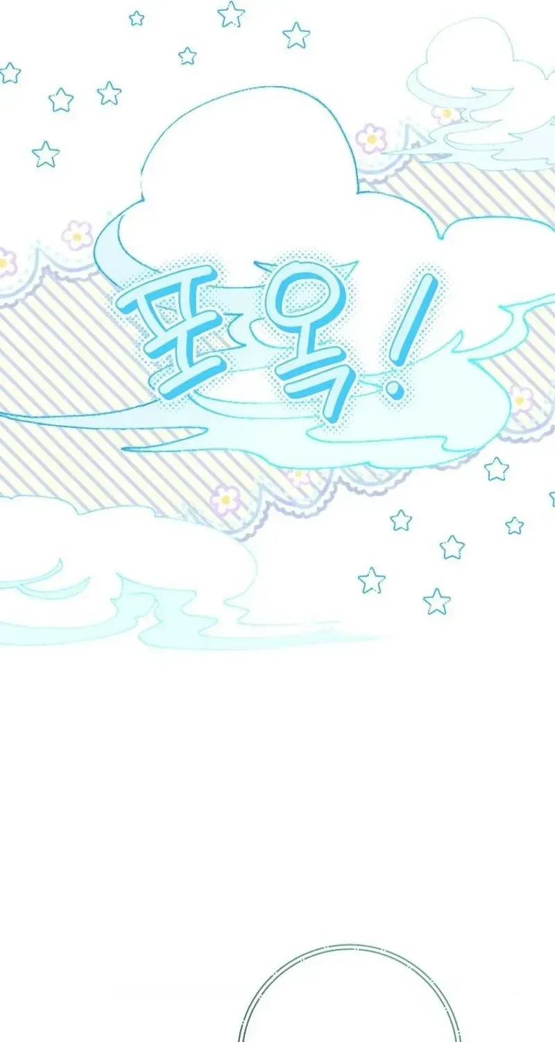Trở Thành Bạn Thời Thơ Ấu Của Nam Phụ Ám Ảnh Chap 34 - Next Chap 35