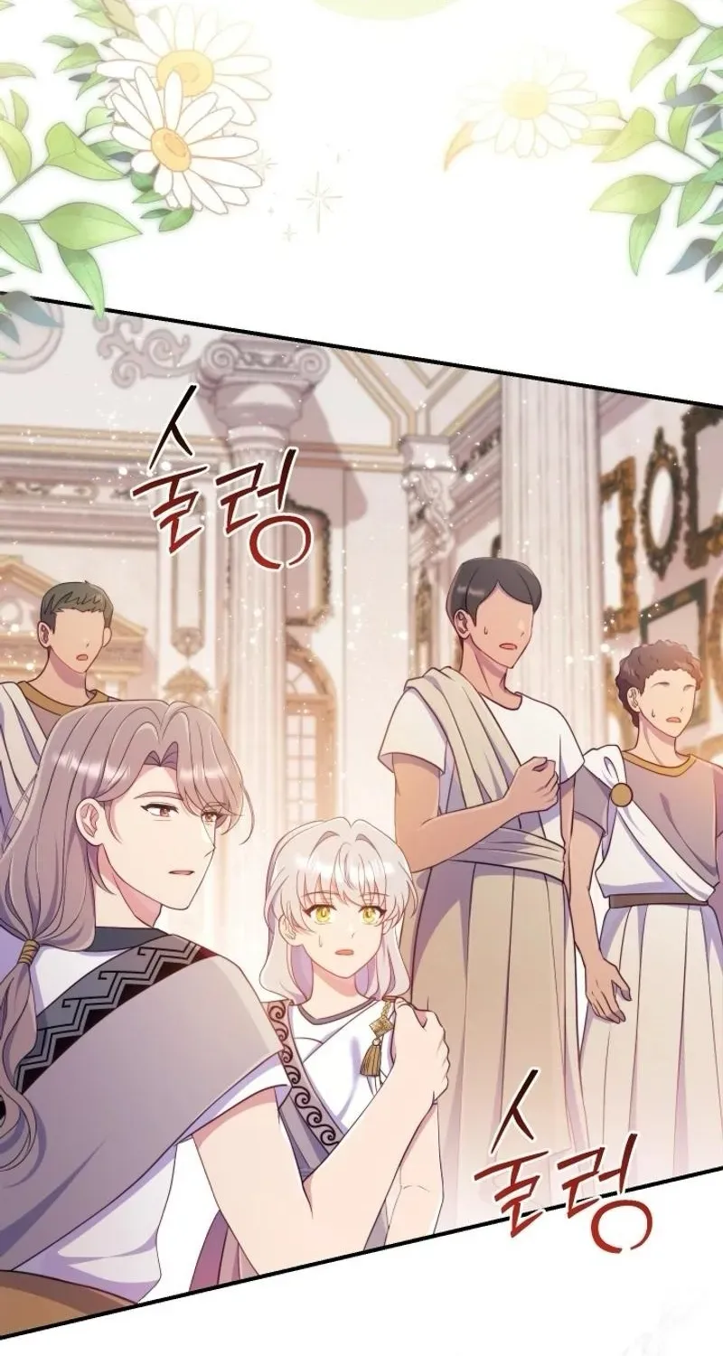Trở Thành Bạn Thời Thơ Ấu Của Nam Phụ Ám Ảnh Chap 36 - Next Chap 37