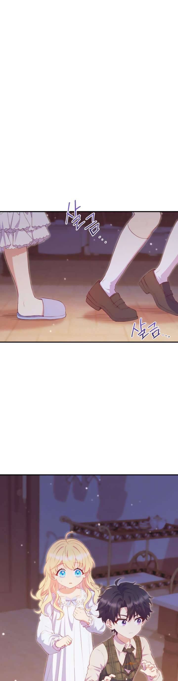 Trở Thành Bạn Thời Thơ Ấu Của Nam Phụ Ám Ảnh Chap 5 - Next Chap 6