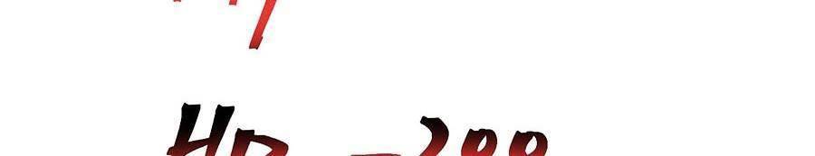 Trở Thành Cao Thủ Nhờ Bug Chap 50 - Next Chap 51