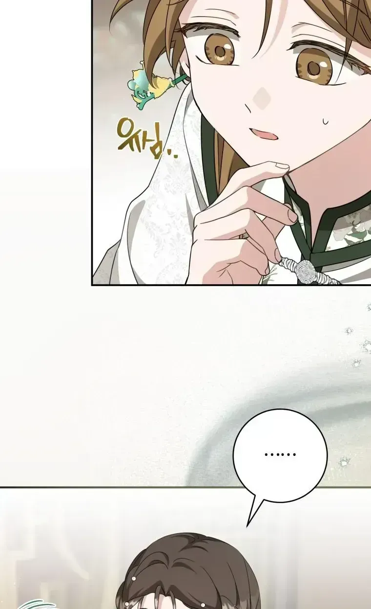 Trở Thành Cô Cháu Gái Bị Khinh Miệt Của Gia Tộc Võ Lâm Chap 103.8 - Next Chap 104.8