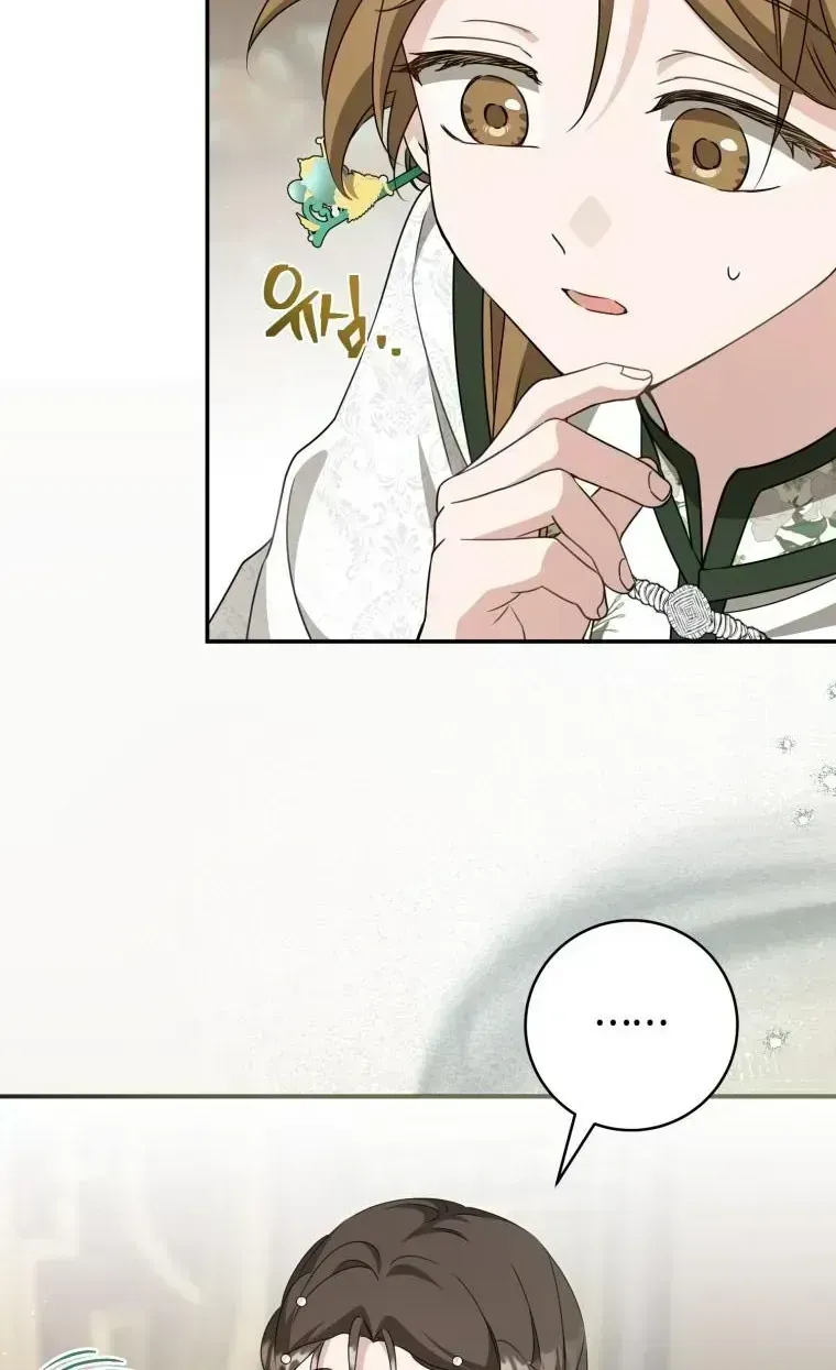 Trở Thành Cô Cháu Gái Bị Khinh Miệt Của Gia Tộc Võ Lâm Chap 103.9 - Next Chap 104.9