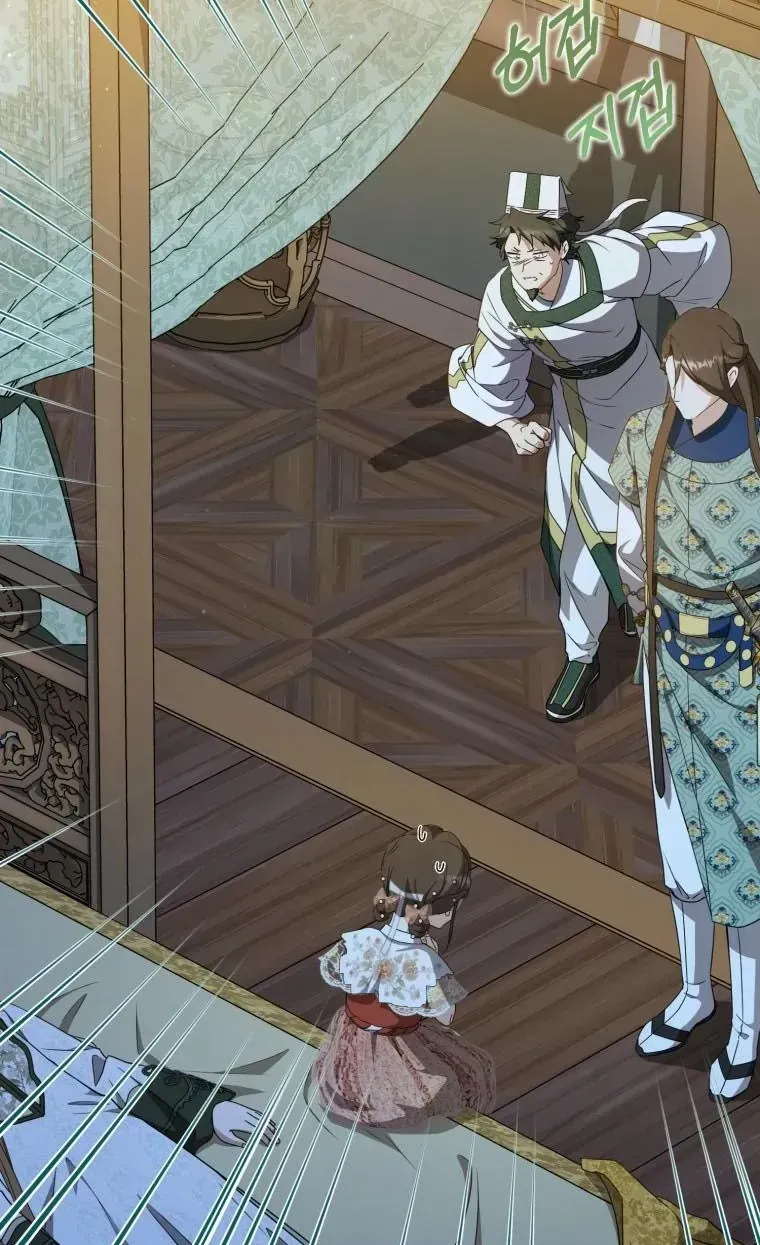 Trở Thành Cô Cháu Gái Bị Khinh Miệt Của Gia Tộc Võ Lâm Chap 104.2 - Next Chap 105.2